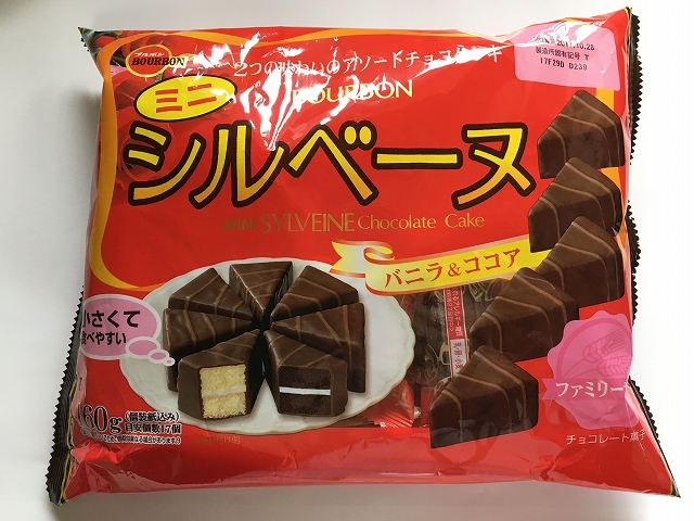 MINI SYLVEINE FS VANILLA & COCOA#ミニシルベーヌFS｜LINE UP｜商品